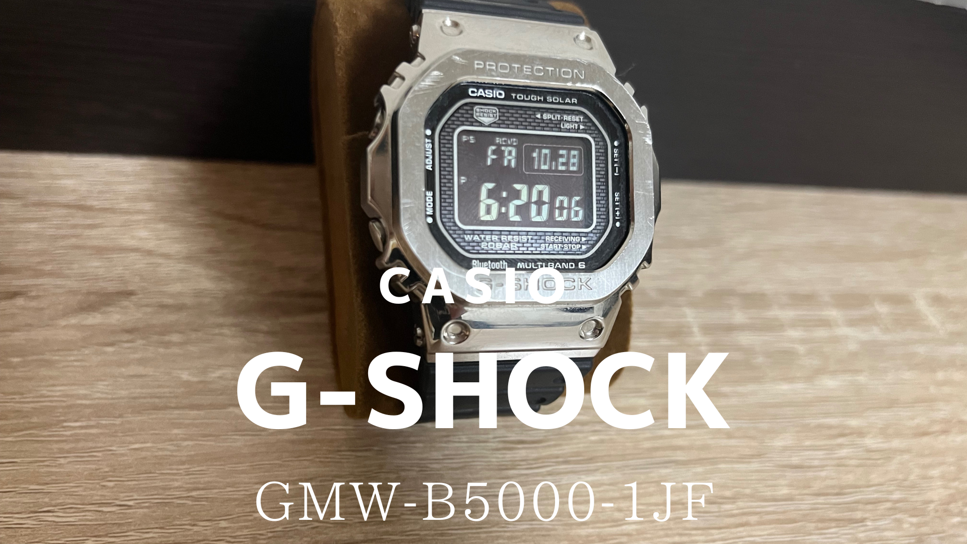 CASIO G-SHOCK GMW-B5000-1JF レビュー | Jun Stroll Blog